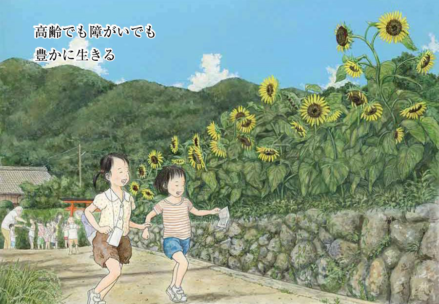 皆勤賞